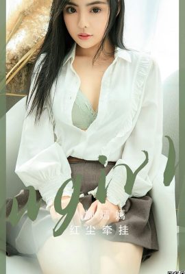 [Ugirls]Love Youwu 2023.02.18 Vol.2518 Liu Yanyan 정식 버전 사진[35P]