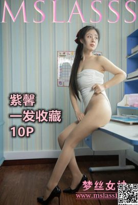 [MSLASS梦丝시리즈]Zixinyifa 컬렉션[14P]