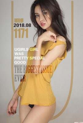 [Ugirls]러브 뷰티 앨범 2018.08.03 No.1171 밍나 백라이트 [35P]