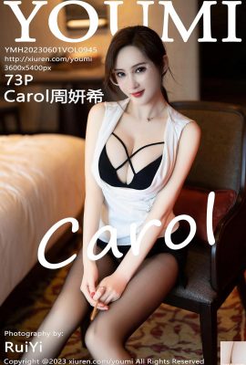 [YouMi] 2023.06.01 Vol.945 Carol周妍希 完整版写真[73P