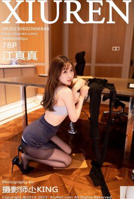 [XiuRen] 2023.06.02 Vol.6848 강진전 정식버전 사진[78P]