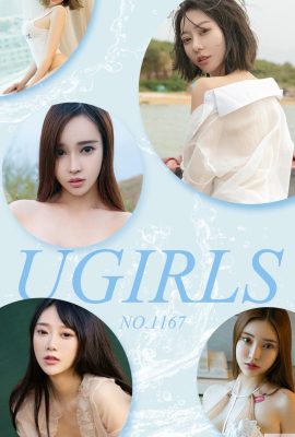 [Ugirls]Love Youwu 앨범 2018.07.30 No.1167 유고프로덕션그룹 [35P]