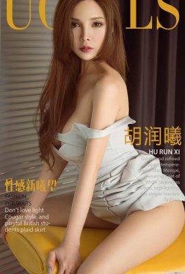 [Ugirls]爱尤物专辑 2018.07.27 No.1164 胡润曦 性感新曦望 [35P