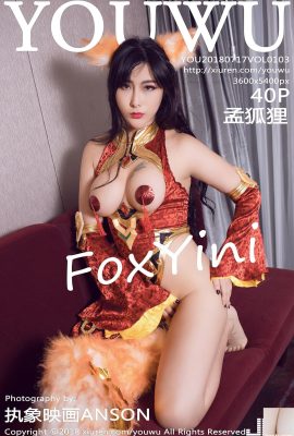 [YouWu] 2018.07.17 VOL.103 맹여우FoxYini (41P)