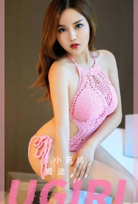 [UGirls] 2023.03.09 No.2550 Xiaoyuanyan이 매료되었습니다[35P]