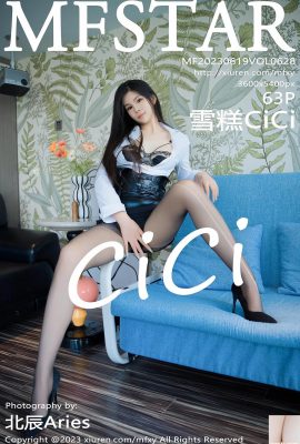 [MFStar] 2023.06.19 Vol.628 아이스크림 CiCi 풀버전 사진[63P]