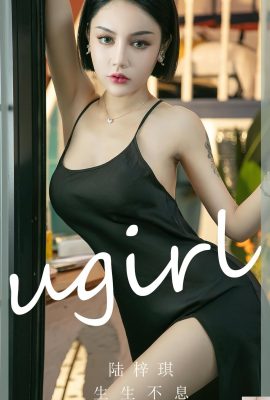 UGIRLS – Ai You Wu App No.2444 Lu Zi Qi (육아환) (35P)
