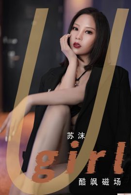 [UGirls] 2023.03.25 No.2566 수모쿨사 자기장[35P]