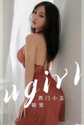 [Ugirls]愛尤物 2023.04.24 Vol.2565 西門小玉 完整版사진[35P] [