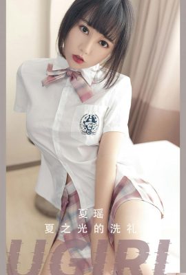 [Ugirls]Love Youwu 2023.04.18 Vol.2561 샤야오 풀버전 사진[35P]