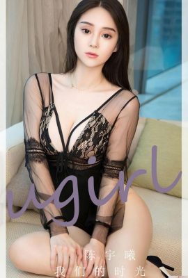 [Ugirls]Love Youwu 2023.04.17 Vol.2560 Li Weiwei 정식 버전 사진[35P]