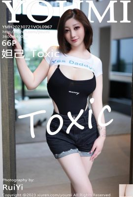 [YouMi] 2023.07.21 Vol.967 Daji_Toxic 풀버전 사진[66P]