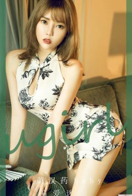 [Ugirl]Love Youwu 2023.05.08 Vol.2575 귀여운 한약 아기 정식 버전 사진[35P]