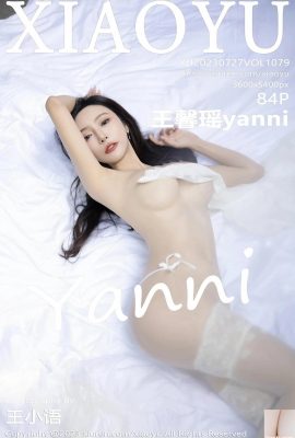 [XiaoYu] 2023.07.27 Vol.1079 왕신야오얀니 풀버전 사진[84P]