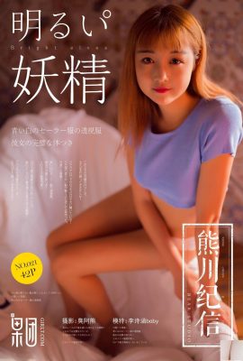 [GIRLT熊川紀信 2018.02.10 No.021 李詩涵baby [43P]