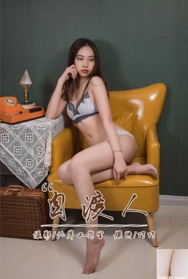 [YALAYI雅拉伊] 2019.01.24 No.174 자두런 교교(43P)