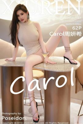 [XiuRen] 2023.08.04 Vol.7187 Carol Zhou Yanxi 정식 버전 사진[62P]