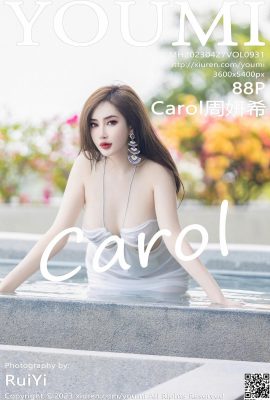 [YouMi] 2023.04.27 Vol.931 Carol Zhou Yanxi 정식 버전 사진[88P]