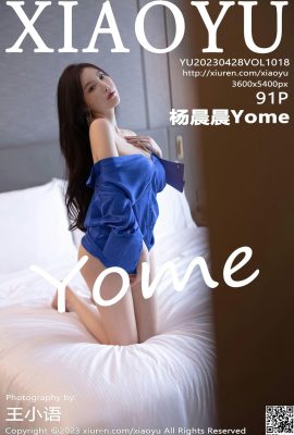 [XingYan] 2023.04.28 Vol.1018 양첸첸요메 풀버전 사진[91P]