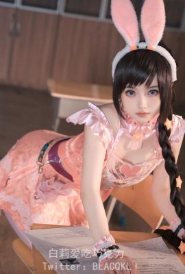 Bai Li는 초콜릿 “Xiao Wu”를 먹는 것을 좋아합니다 (94P