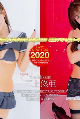 미카미 유아 2020 기간 한정 (31P)