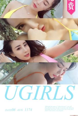 [Ugirls]Love Youwu 앨범 20180806 No1174 Heat Island [35P]