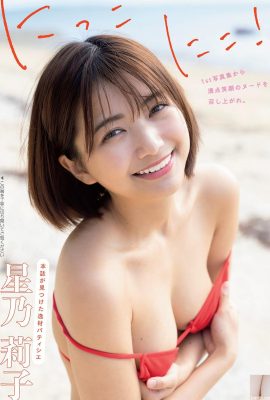 아름다운 가슴을 가진 달콤한 소녀 “호시노 리코”는 섹시하고 매혹적이며 시청 후 큰 반응을 보였습니다 (7P)