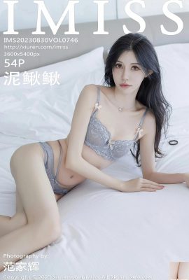 [IMiss] 20230830 VOL.746 미꾸라지 풀버전 사진[54P]