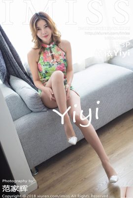 [IMiss] 20180319 VOL.222 Yiyi 섹시 사진[34P]