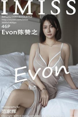 [IMiss] 20230919 VOL.752 Evon Chen Zanzhi 정식 버전 사진[46P]