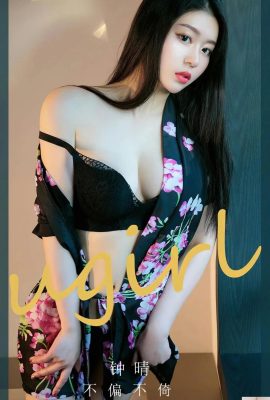 [Ugirl]Love Youwu 20230710 VOL.2618 Zhong Qing 정식 버전 사진[35P]