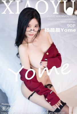 [XiaoYu] 20230928 VOL.1121 Yang Chenchen Yome 정식 버전 사진[90P]