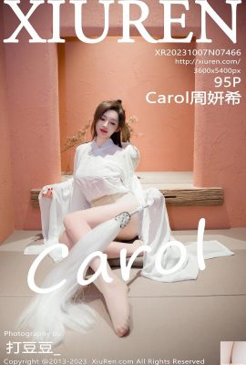 [XiuRen] 20231007 VOL.7466 Carol Zhou Yanxi 정식 버전 사진[95P]