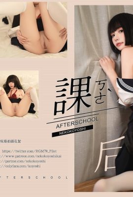 [인터넷 수집] 복지 소녀 Meow Xiaoji의 “일상 사진-방과후”(고급판) (64P