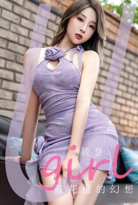 (UGirls) Love Youwu 2023.04.23 Vol.2564 샤오휘 풀버전 사진 (35P)