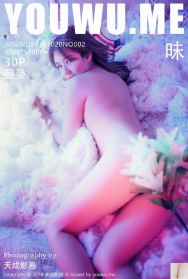 (YouWu ME Tiancheng Film and Painting) 2018.10.20 NO.002 모만만 (31P)