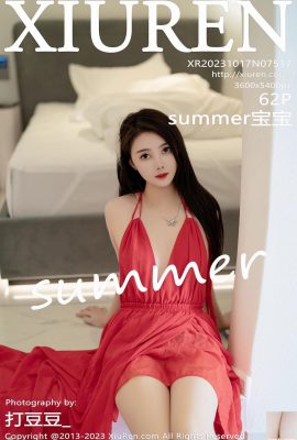 (XiuRen) 2023.10.17 Vol.7517 썸머베이비 풀버전 포토 (62P)