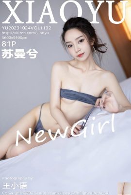 (XiaoYu) 2023.10.24 Vol.1132 수만시 풀버전 사진 (81P)