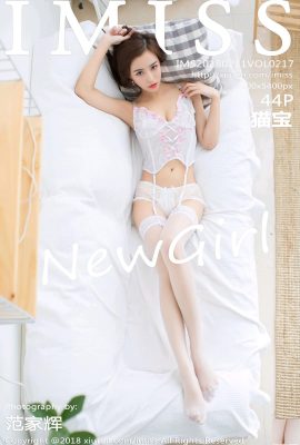 (IMiss) 2018.02.11 VOL.217 고양이 아기 섹시 포토 (45P)