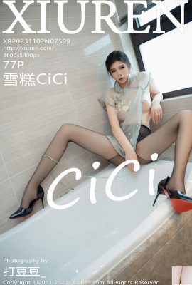 (XiuRen) 2023.11.02 Vol.7599 아이스크림 CiCi 풀버전 사진 (77P)