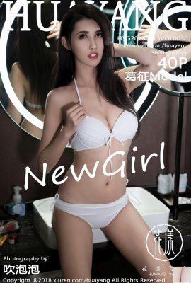 (HuaYangSHOW) 2018.02.13 VOL.030 Ge Zheng 모델 섹시사진 (41P)