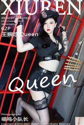(XiuRen) 2023.11.07 Vol.7622 왕완유 퀸 풀버전 사진 (62P)