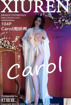 (XiuRen) 2023.11.07 Vol.7625 Carol Zhou Yanxi 풀버전 사진 (104P)