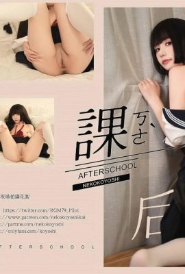 Meow Xiaoji의 “수업 후 일상 사진”(고급판) (64P)