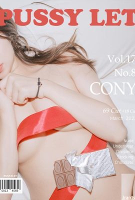 PUSSYLET_Vol.17 – 코니 No.8 (88P)