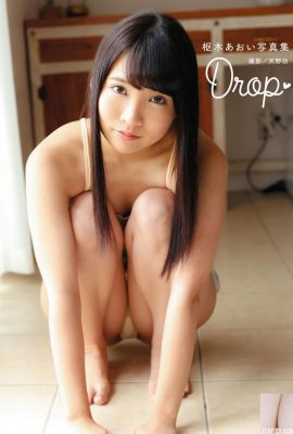 카와기 아오이 히로시 마코토 「Drop」(77P)
