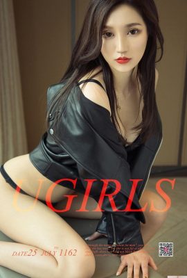 (유걸스) Love Youwu 앨범 20180725 No1162 Shen Bingbing Qingyu Legs (35P