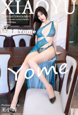 (XiaoYu) 20220729 VOL.831 양첸첸 풀버전 사진 (74P)