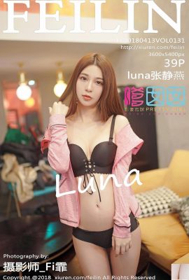 (FEILIN) 20180413 VOL.131 루나 장징옌 섹시포토 (40P)