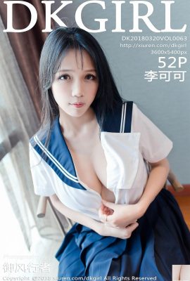 (DKGirl) 20180320 VOL.063 리케커 섹시사진 (53P)